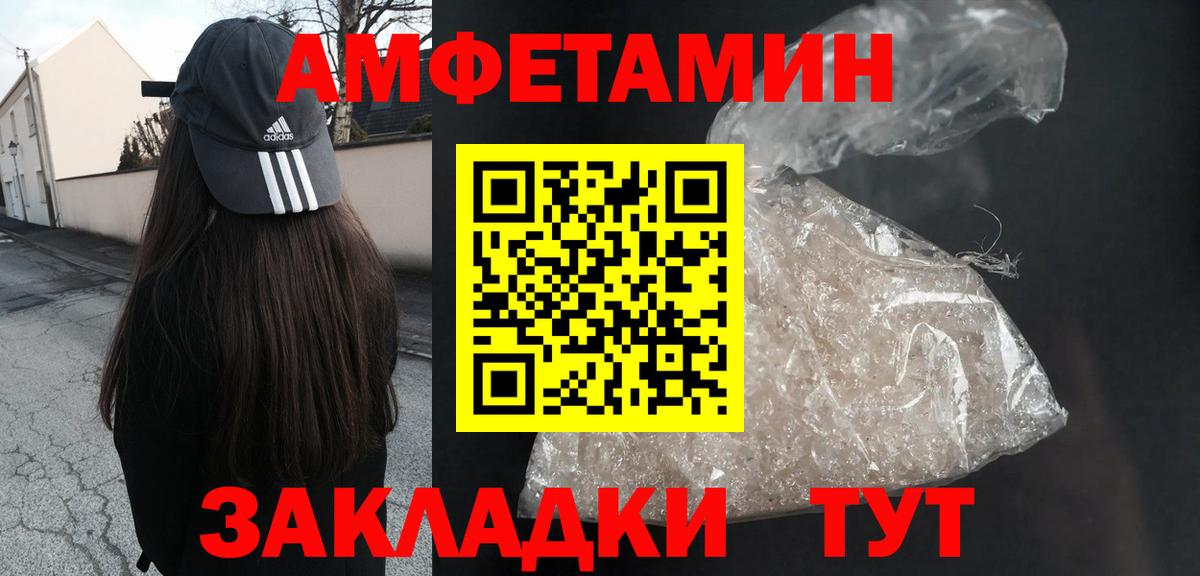 АМФ  АМФ 98%  Вход с VPN  Отрадный 