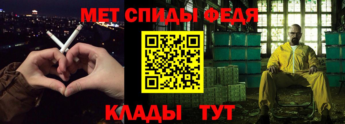 АМФ Premium Отрадный