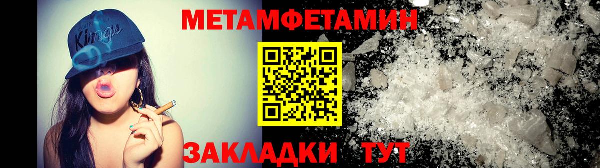 Канабис Отрадный