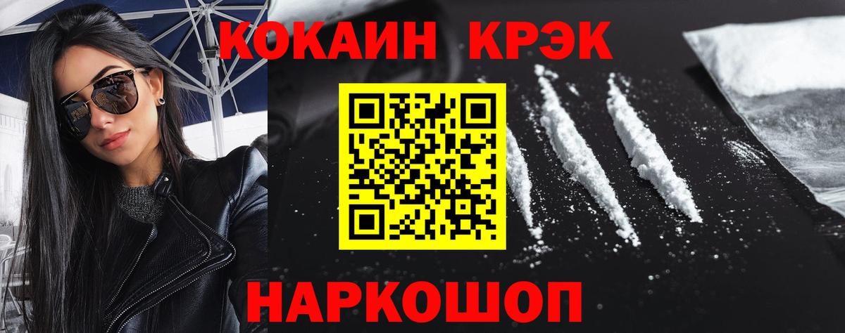 Кокаин 98% Отрадный