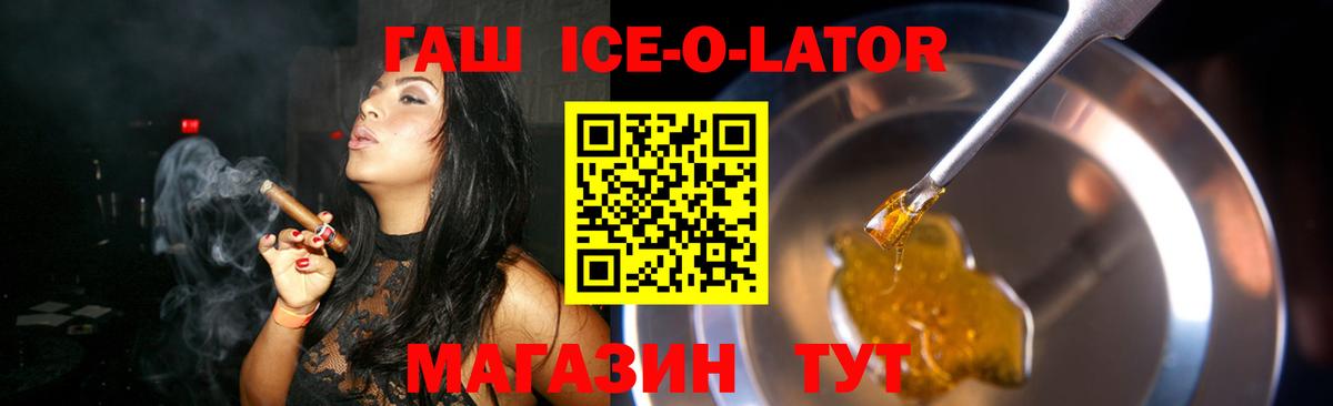 где найти наркотики  Гашиш VHQ  Вход с VPN  Отрадный 