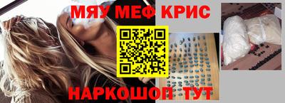 эйфоретик Рузаевка