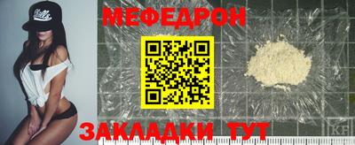 эйфоретик Рузаевка
