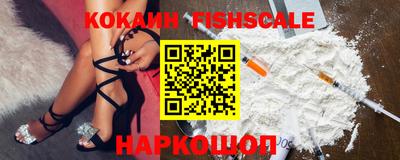 меф Рыбинск