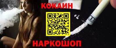 эйфоретик Рузаевка
