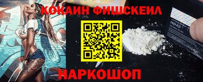меф Рыбинск