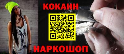 меф Рыбинск