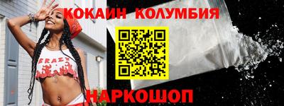 меф Рыбинск