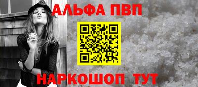эйфоретик Рузаевка