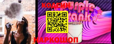 эйфоретик Рузаевка