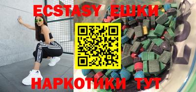ECSTASY Рязань