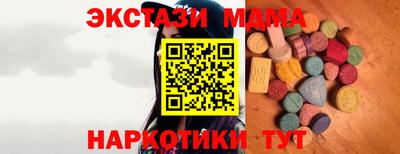 ECSTASY Рязань