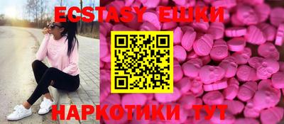 меф Рыбинск