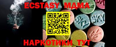 меф Рыбинск
