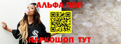 эйфоретик Рузаевка