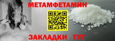 меф Рыбинск