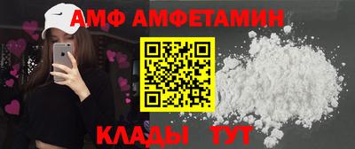 меф Рыбинск
