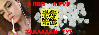 меф Рыбинск