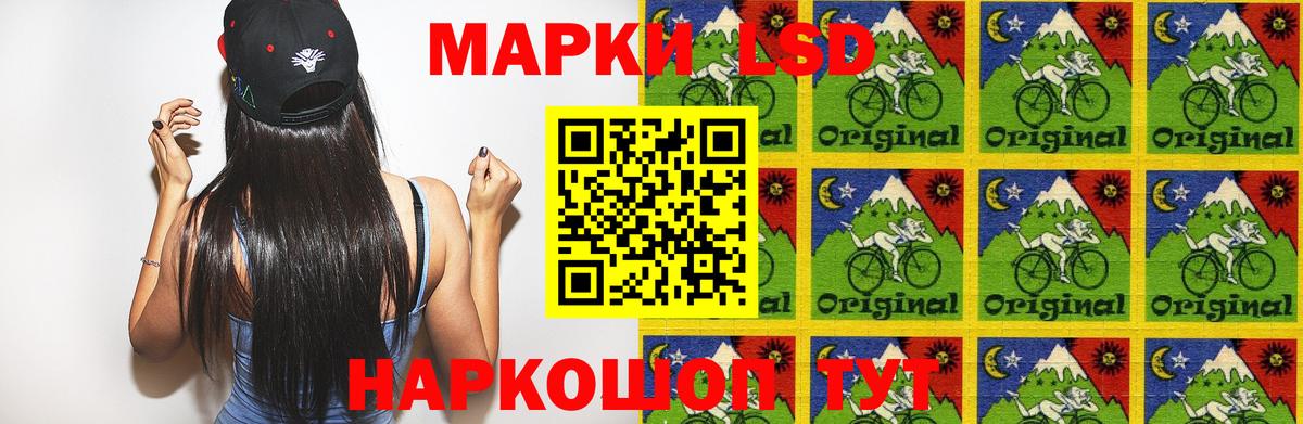 Отрадный  Лсд 25 экстази ecstasy  LSD-25 экстази кислота  Вход с VPN 