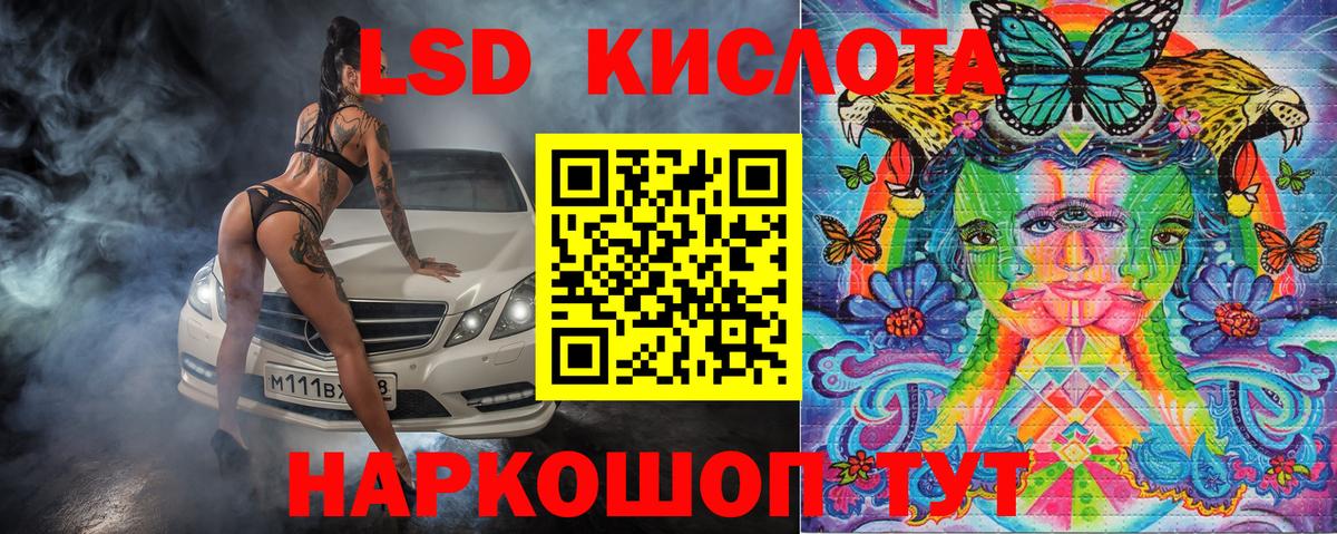 Наркотические марки  Наркотические марки 1500мкг  Вход с VPN  Отрадный 