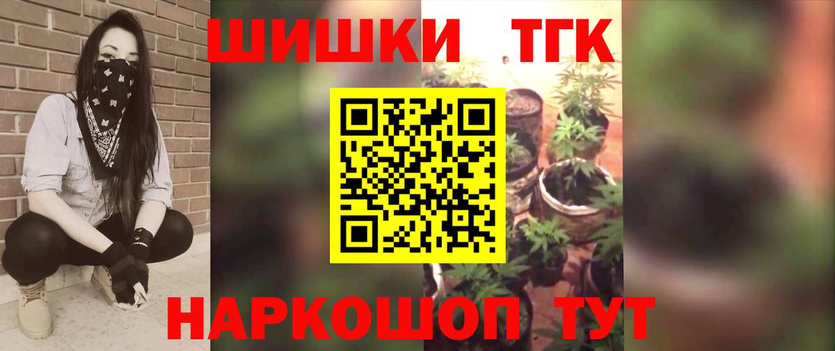 Каннабис VHQ  Шишки марихуана семена  Вход с VPN  Каннабис AK-47  Отрадный 